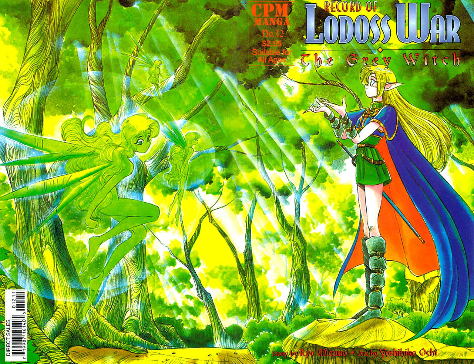 Lodoss Tousenki: Haiiro no Majo Chapter 12 page 1 - Chapter 12