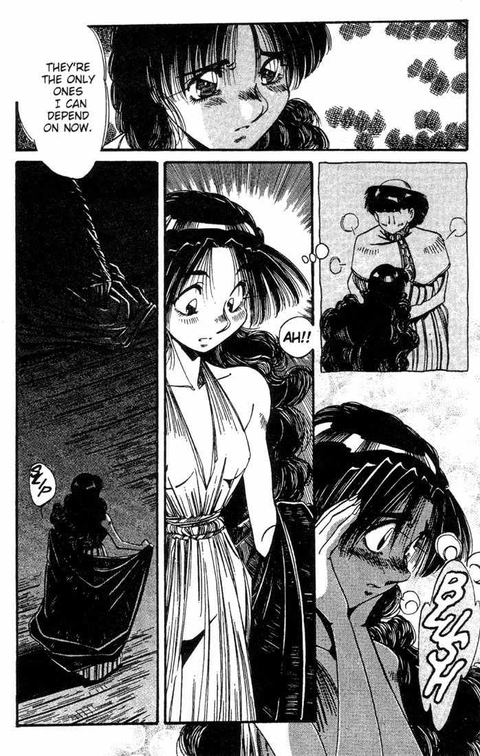 Lodoss Tousenki: Haiiro no Majo Chapter 12 page 17 - Chapter 12