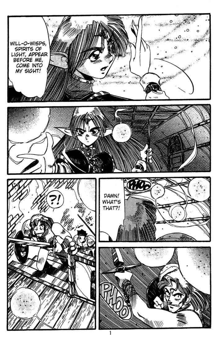 Lodoss Tousenki: Haiiro no Majo Chapter 12 page 3 - Chapter 12
