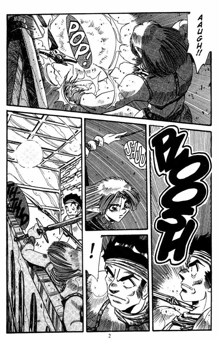 Lodoss Tousenki: Haiiro no Majo Chapter 12 page 4 - Chapter 12
