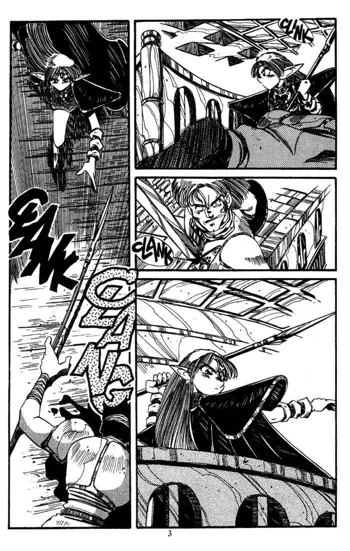 Lodoss Tousenki: Haiiro no Majo Chapter 12 page 5 - Chapter 12
