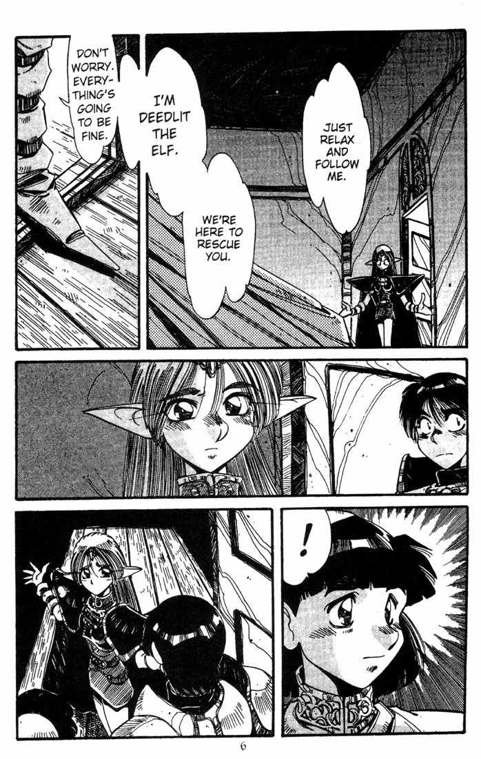 Lodoss Tousenki: Haiiro no Majo Chapter 12 page 8 - Chapter 12