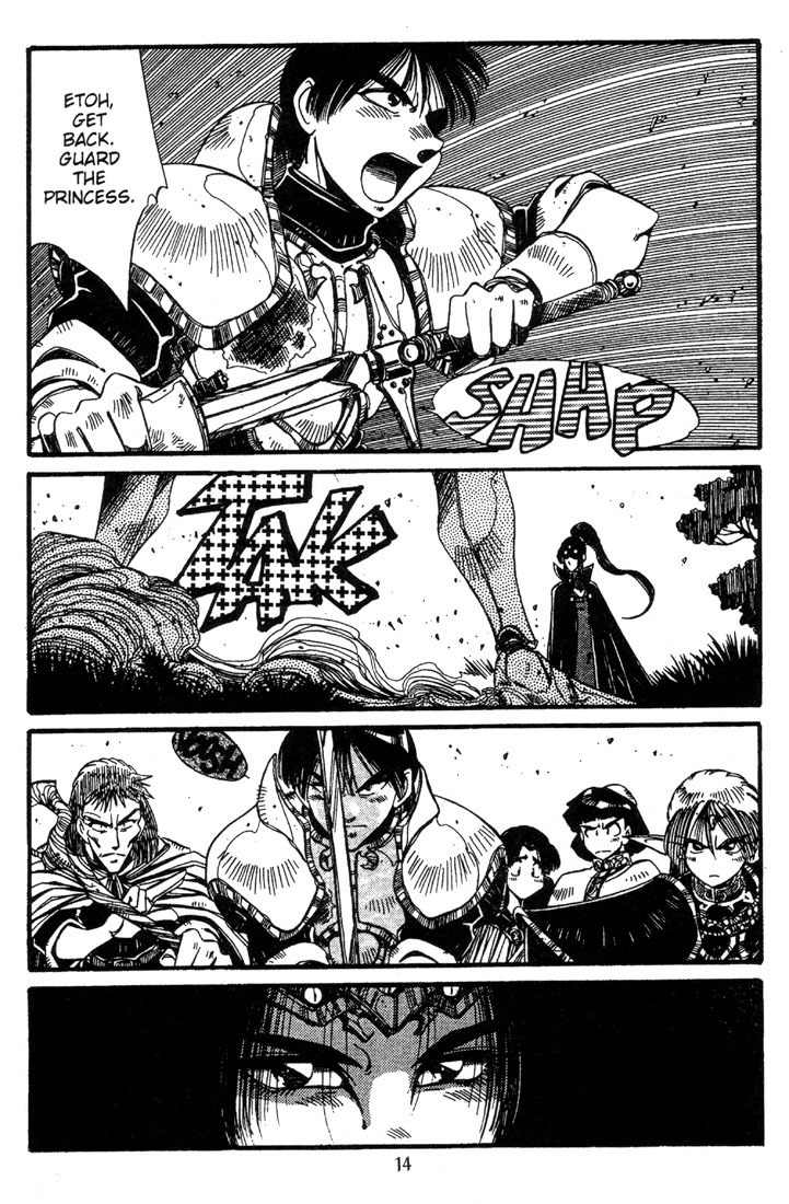Lodoss Tousenki: Haiiro no Majo Chapter 13 page 14 - Chapter 13