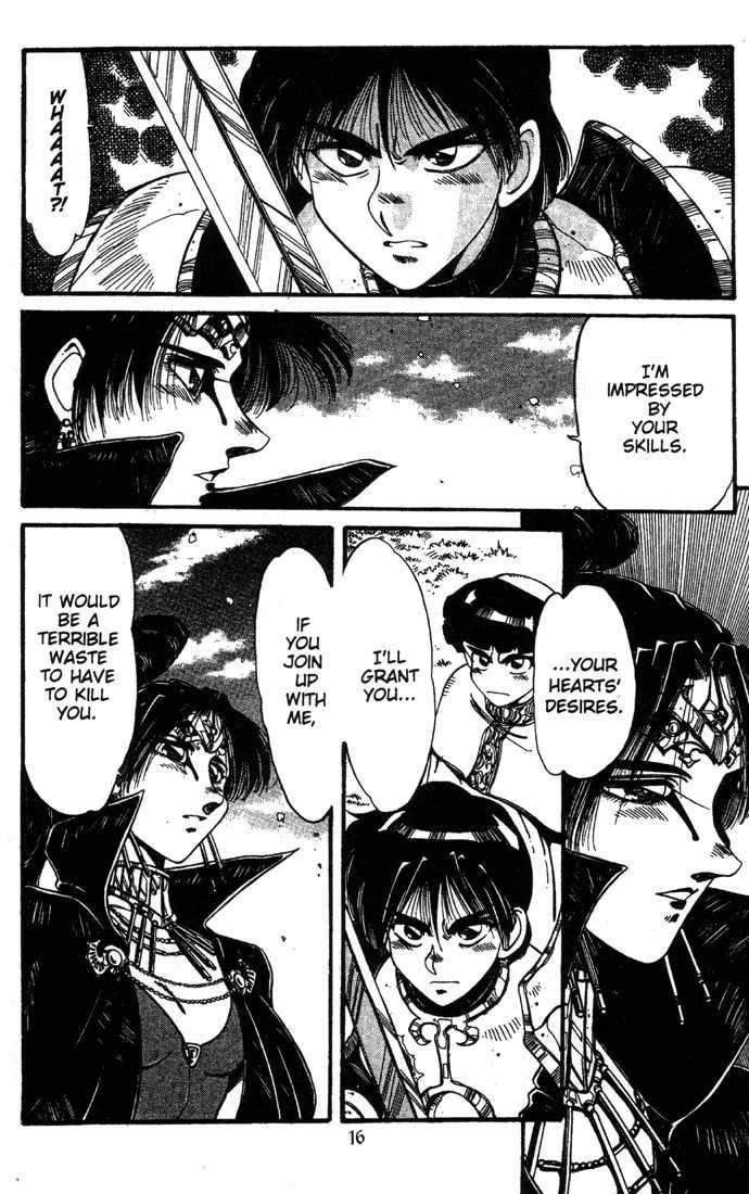 Lodoss Tousenki: Haiiro no Majo Chapter 13 page 16 - Chapter 13