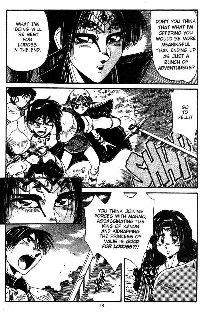 Lodoss Tousenki: Haiiro no Majo Chapter 13 page 18 - Chapter 13