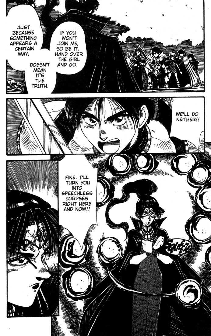Lodoss Tousenki: Haiiro no Majo Chapter 13 page 19 - Chapter 13