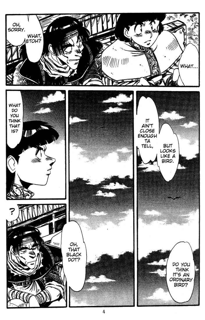 Lodoss Tousenki: Haiiro no Majo Chapter 13 page 5 - Chapter 13