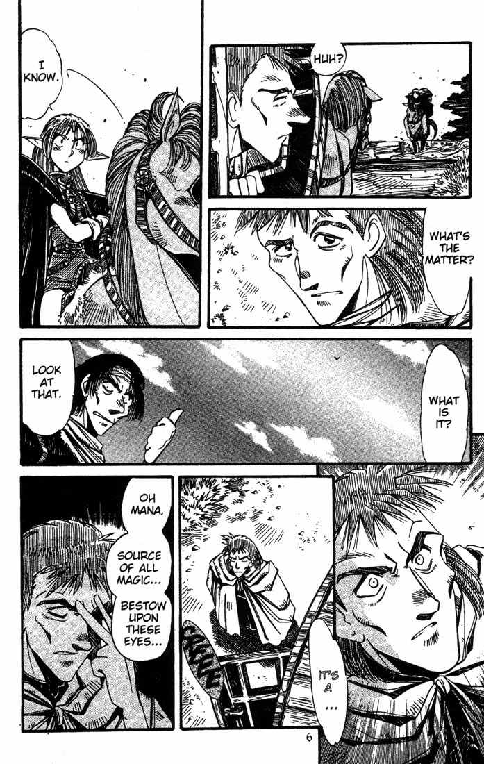 Lodoss Tousenki: Haiiro no Majo Chapter 13 page 7 - Chapter 13