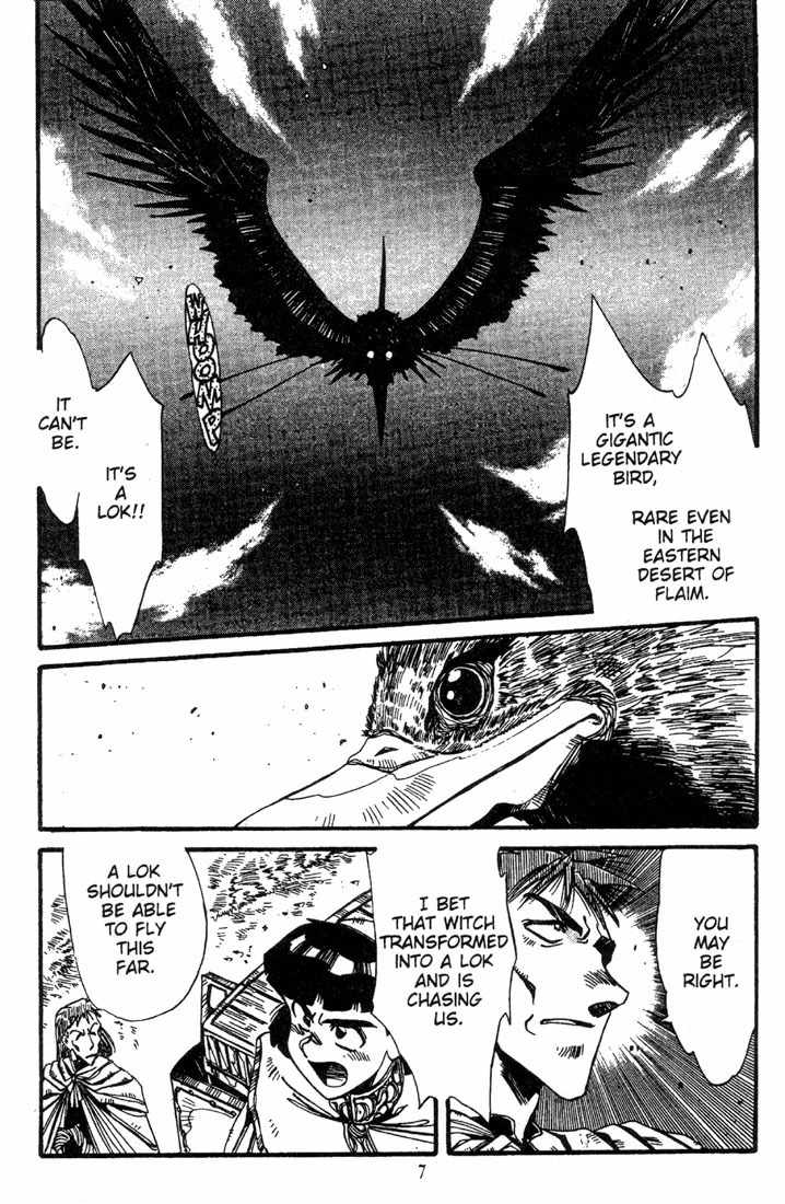 Lodoss Tousenki: Haiiro no Majo Chapter 13 page 8 - Chapter 13