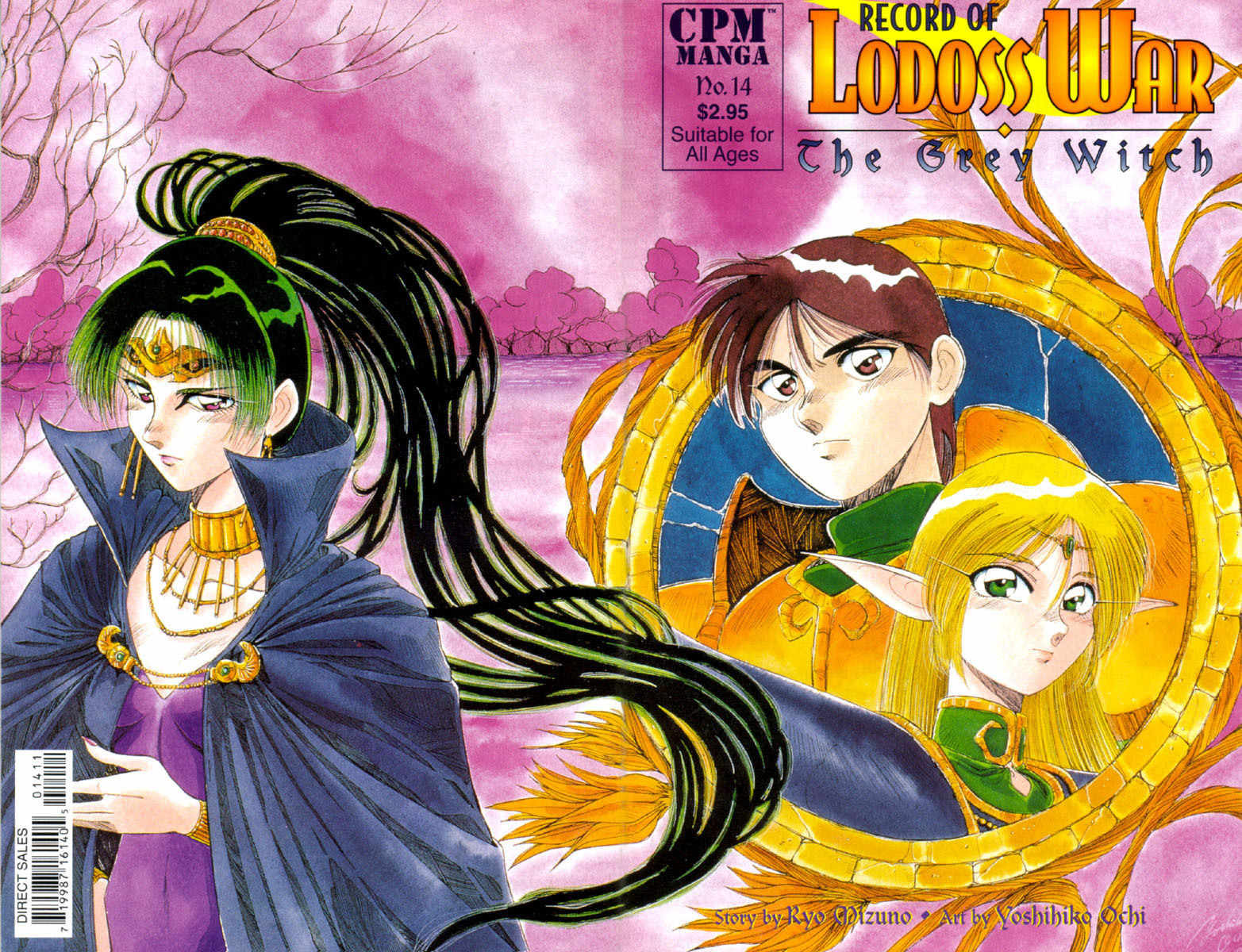 Lodoss Tousenki: Haiiro no Majo Chapter 14 page 1 - Chapter 14