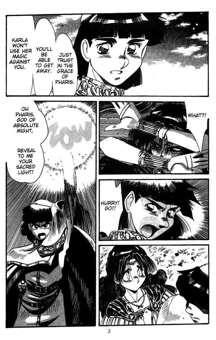 Lodoss Tousenki: Haiiro no Majo Chapter 14 page 5 - Chapter 14