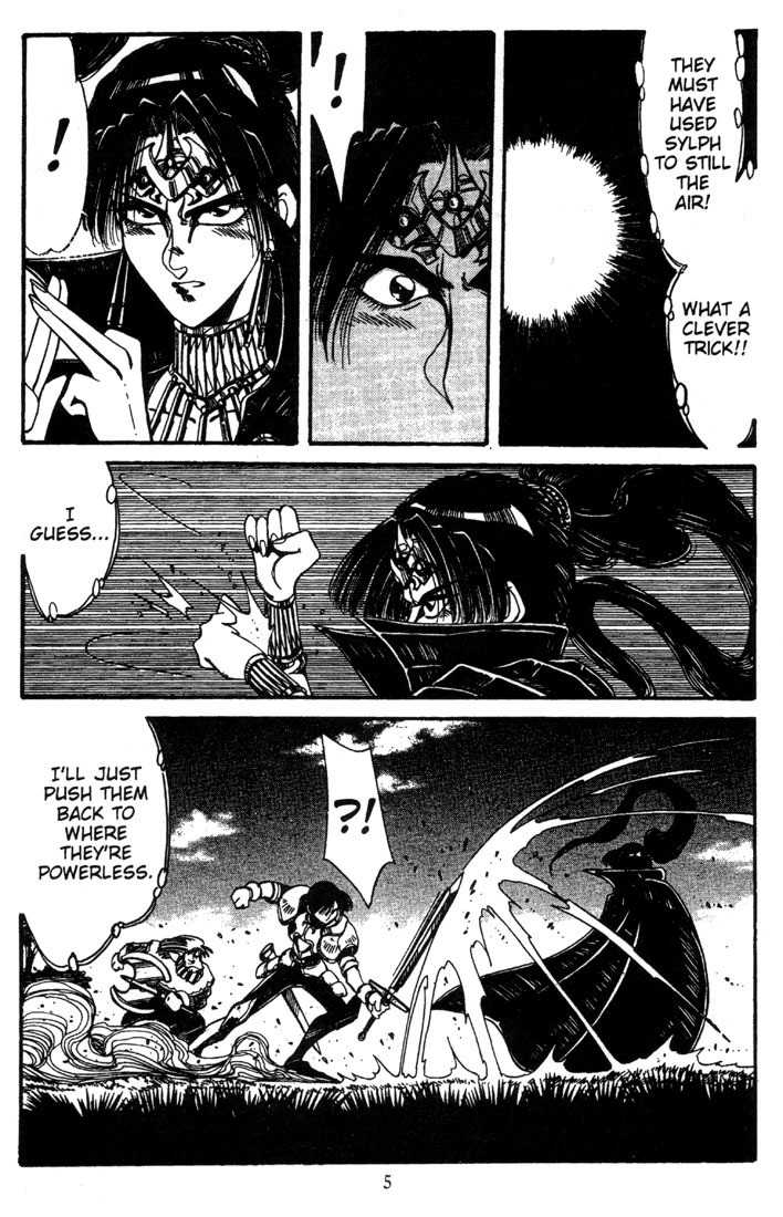 Lodoss Tousenki: Haiiro no Majo Chapter 14 page 7 - Chapter 14
