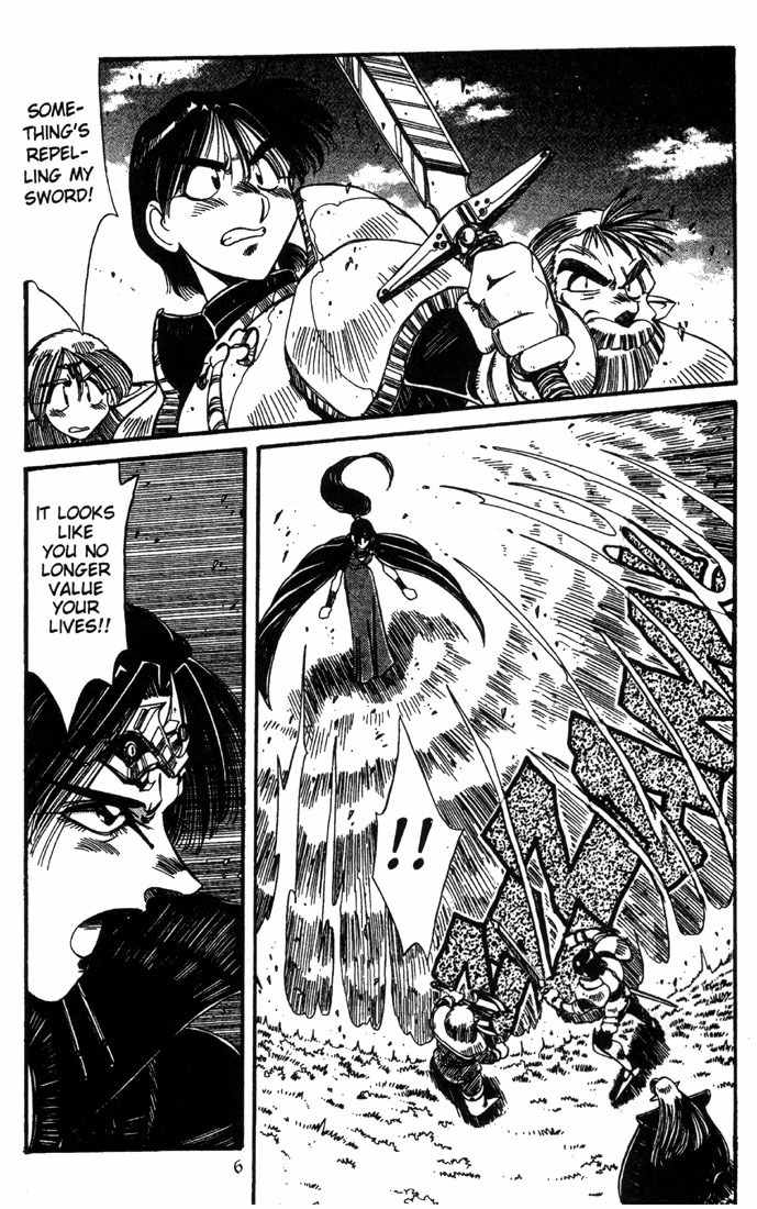 Lodoss Tousenki: Haiiro no Majo Chapter 14 page 8 - Chapter 14