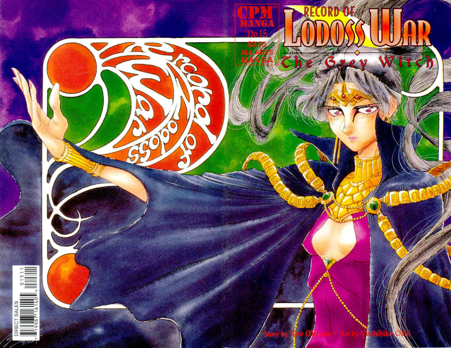 Lodoss Tousenki: Haiiro no Majo Chapter 15 page 1 - Chapter 15