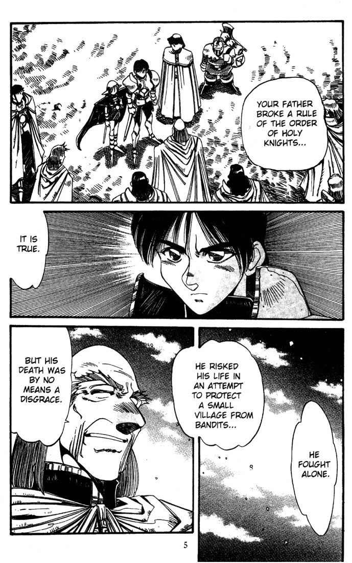 Lodoss Tousenki: Haiiro no Majo Chapter 15 page 7 - Chapter 15