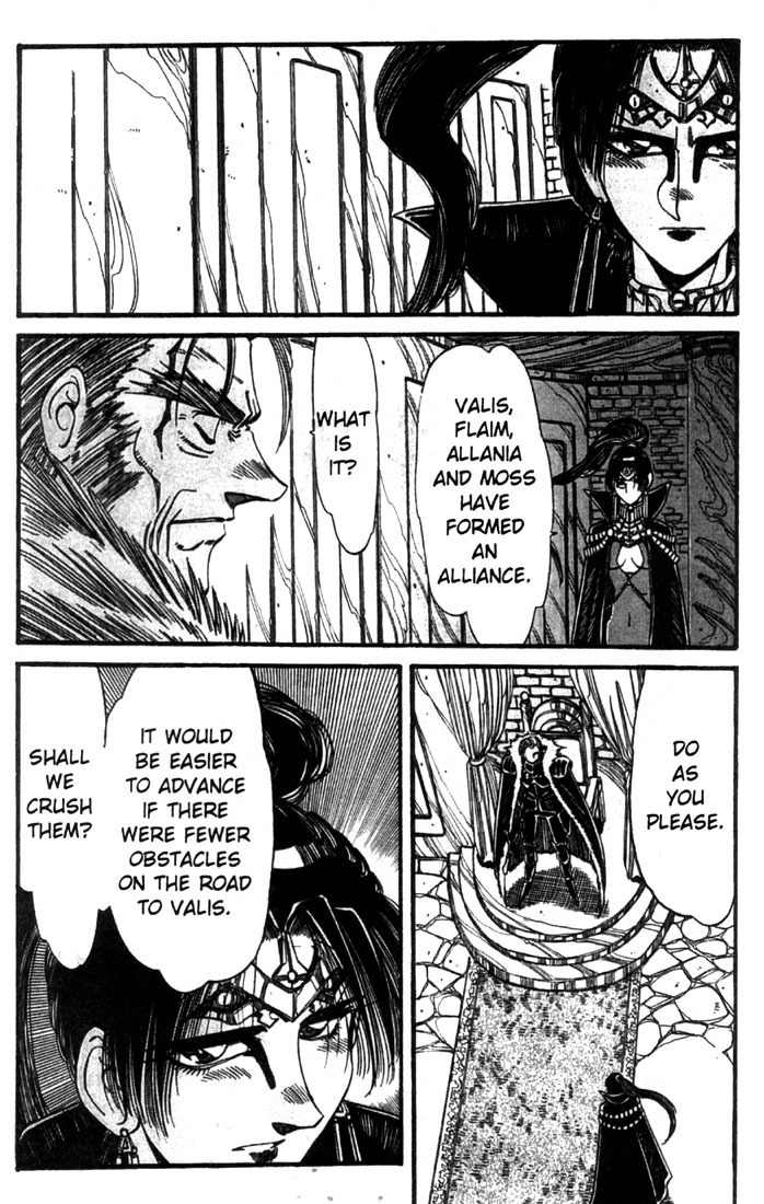 Lodoss Tousenki: Haiiro no Majo Chapter 16 page 23 - Chapter 16