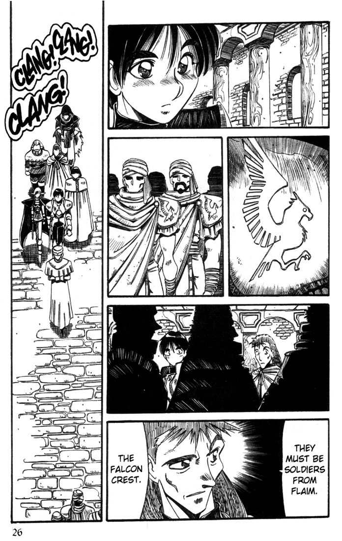 Lodoss Tousenki: Haiiro no Majo Chapter 16 page 26 - Chapter 16
