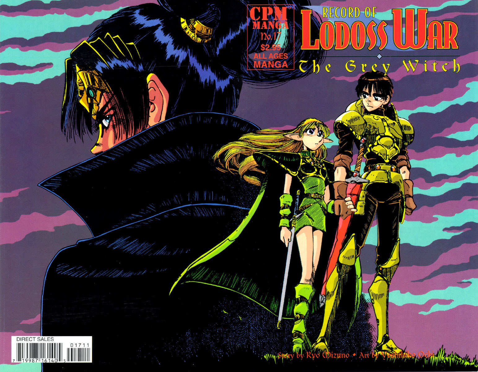 Lodoss Tousenki: Haiiro no Majo Chapter 17 page 1 - Chapter 17