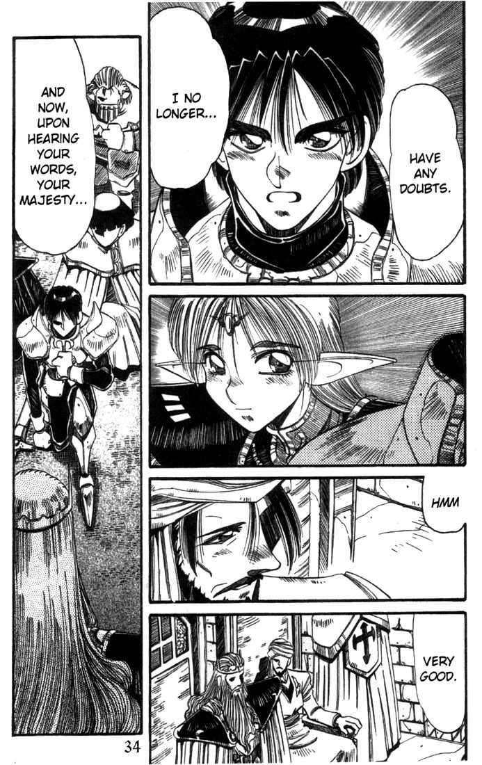 Lodoss Tousenki: Haiiro no Majo Chapter 17 page 10 - Chapter 17