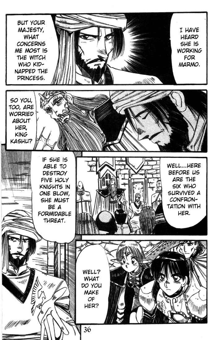 Lodoss Tousenki: Haiiro no Majo Chapter 17 page 12 - Chapter 17