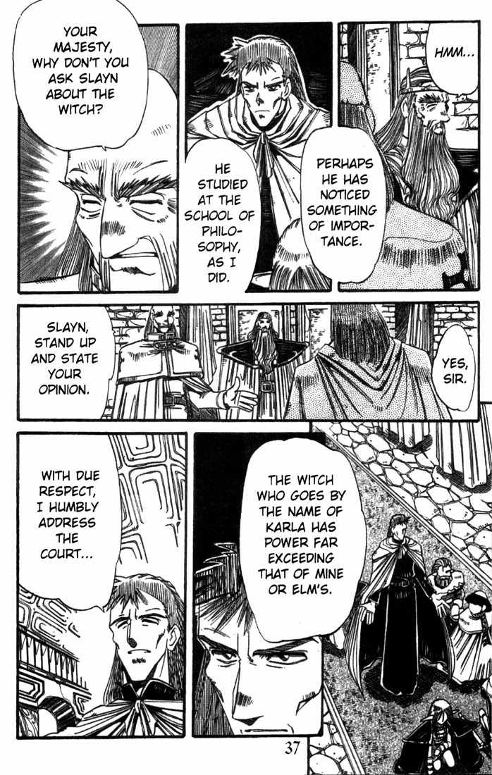 Lodoss Tousenki: Haiiro no Majo Chapter 17 page 13 - Chapter 17