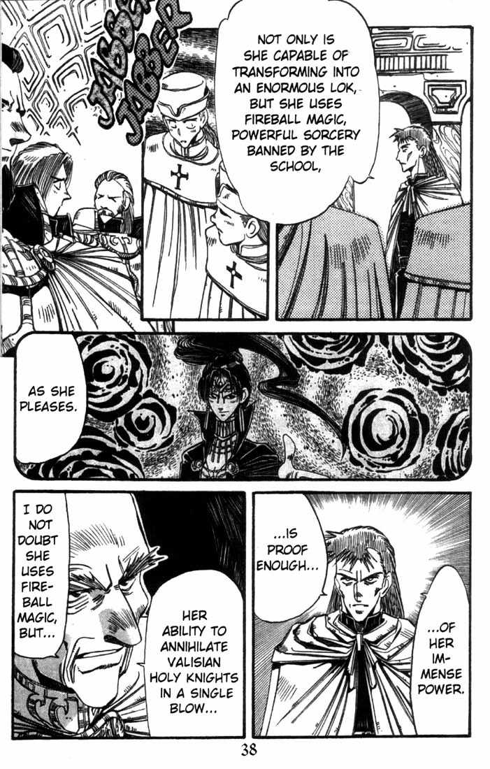 Lodoss Tousenki: Haiiro no Majo Chapter 17 page 14 - Chapter 17