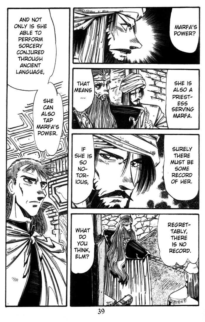 Lodoss Tousenki: Haiiro no Majo Chapter 17 page 15 - Chapter 17