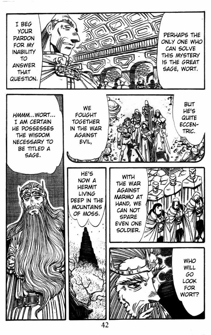 Lodoss Tousenki: Haiiro no Majo Chapter 17 page 18 - Chapter 17
