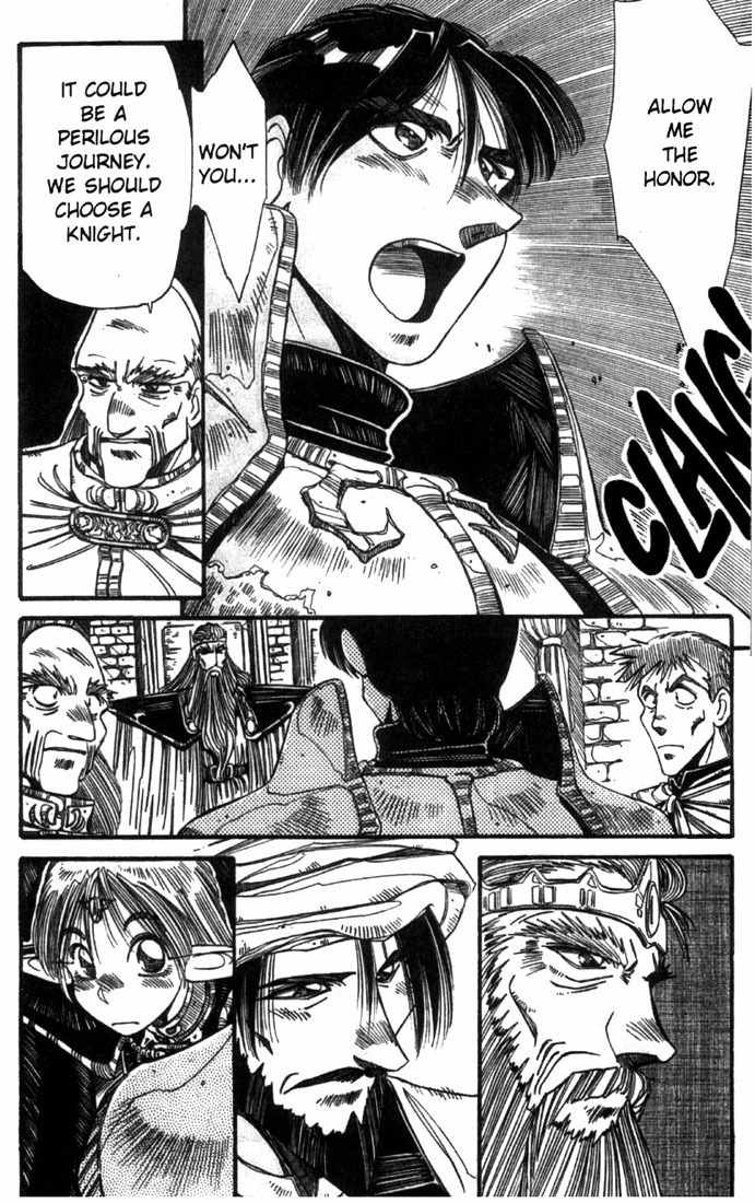 Lodoss Tousenki: Haiiro no Majo Chapter 17 page 19 - Chapter 17