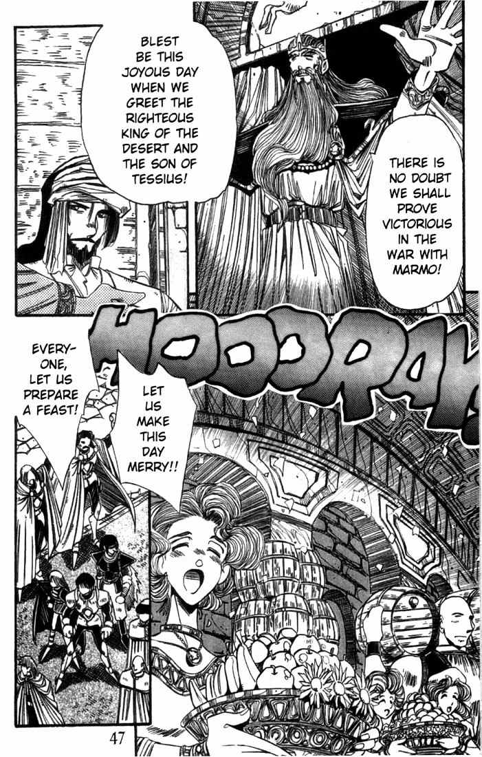 Lodoss Tousenki: Haiiro no Majo Chapter 17 page 23 - Chapter 17