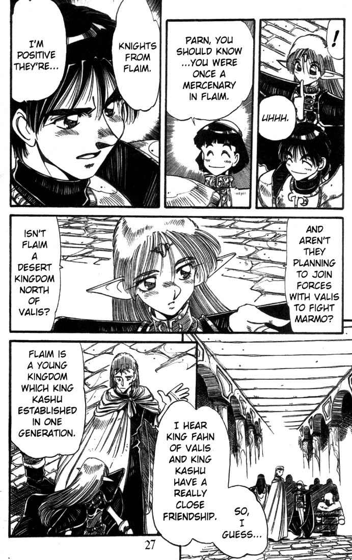 Lodoss Tousenki: Haiiro no Majo Chapter 17 page 3 - Chapter 17