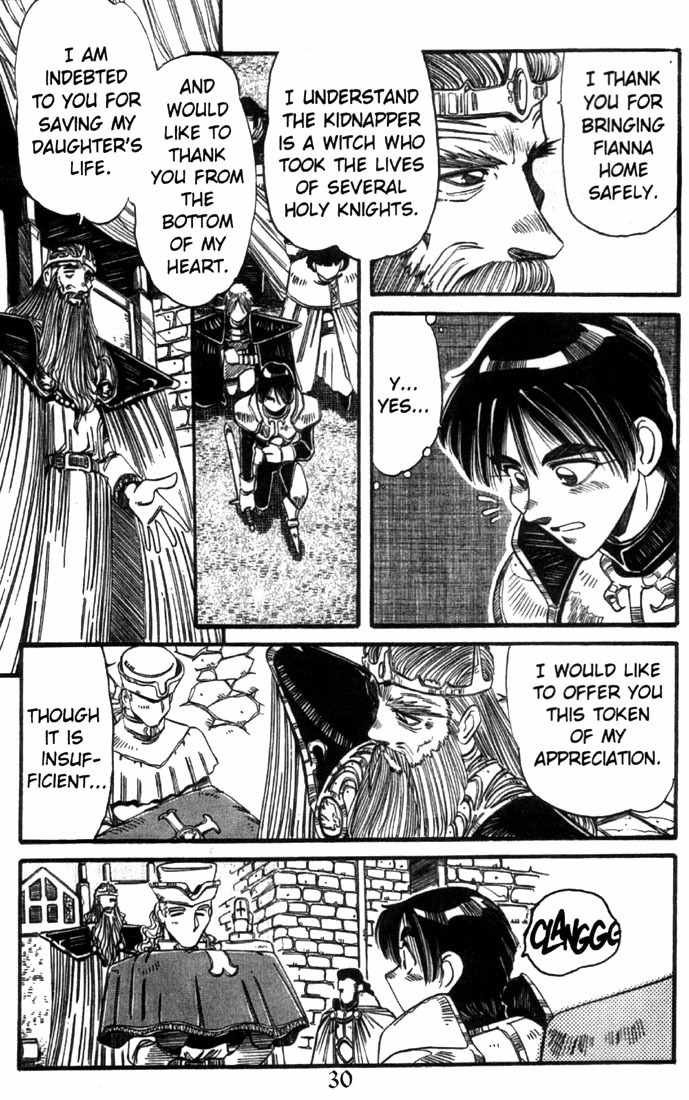 Lodoss Tousenki: Haiiro no Majo Chapter 17 page 6 - Chapter 17
