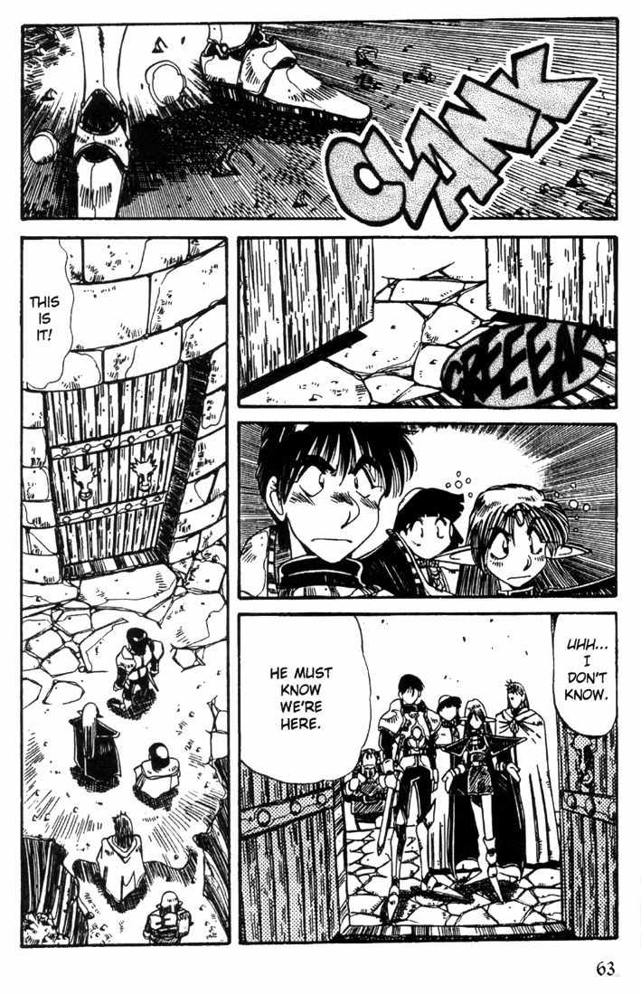 Lodoss Tousenki: Haiiro no Majo Chapter 18 page 14 - Chapter 18