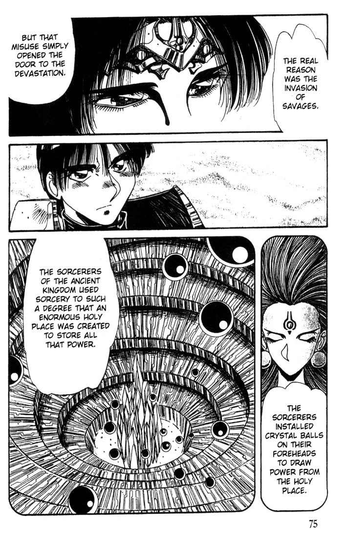 Lodoss Tousenki: Haiiro no Majo Chapter 18 page 26 - Chapter 18