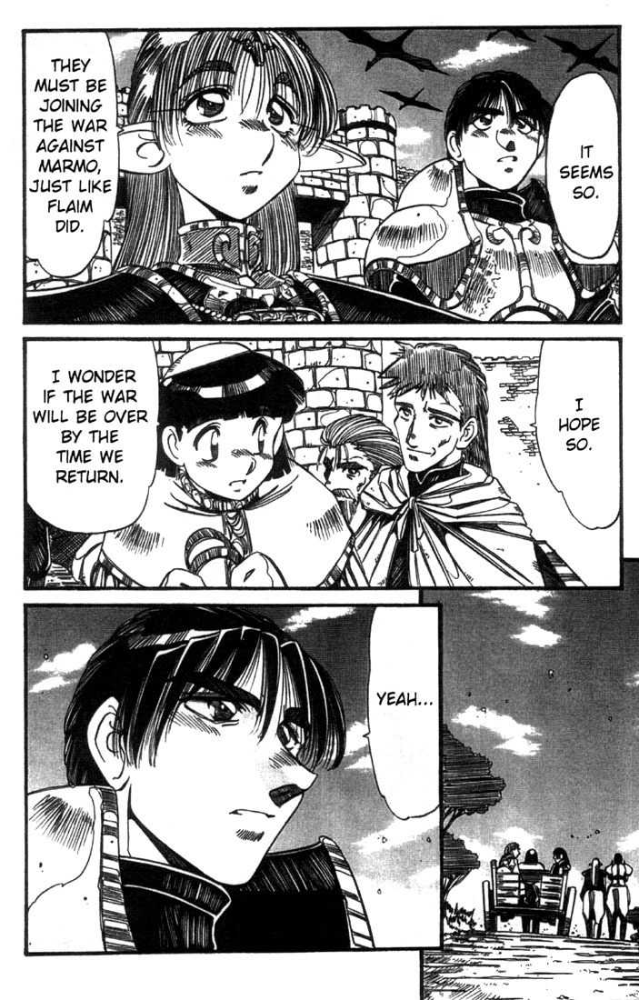 Lodoss Tousenki: Haiiro no Majo Chapter 18 page 4 - Chapter 18