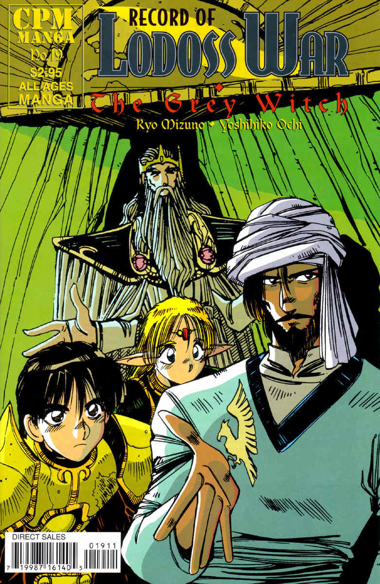 Lodoss Tousenki: Haiiro no Majo Chapter 19 page 1 - Chapter 19