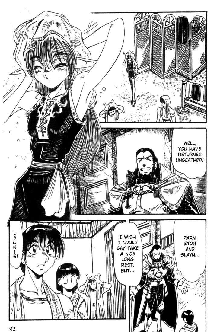 Lodoss Tousenki: Haiiro no Majo Chapter 19 page 17 - Chapter 19