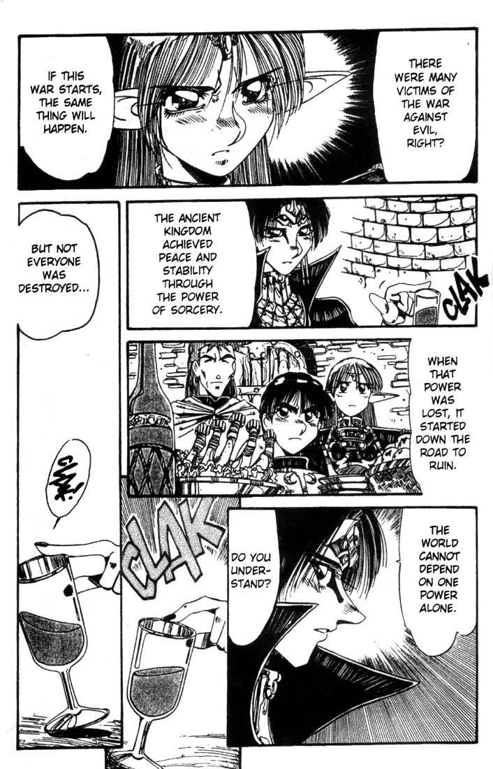 Lodoss Tousenki: Haiiro no Majo Chapter 19 page 3 - Chapter 19