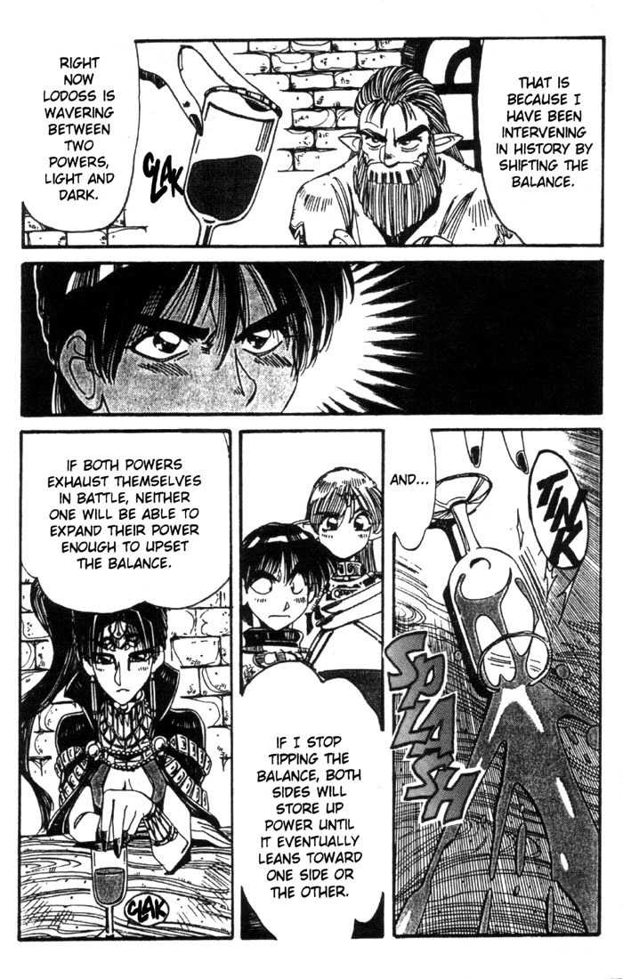 Lodoss Tousenki: Haiiro no Majo Chapter 19 page 4 - Chapter 19