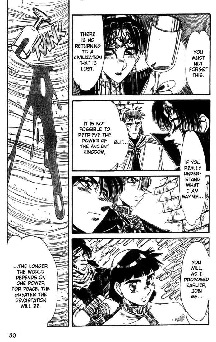 Lodoss Tousenki: Haiiro no Majo Chapter 19 page 5 - Chapter 19