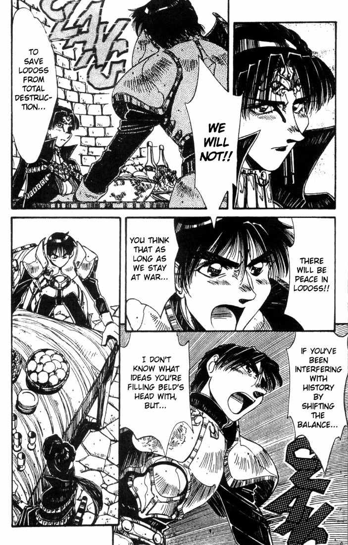 Lodoss Tousenki: Haiiro no Majo Chapter 19 page 6 - Chapter 19