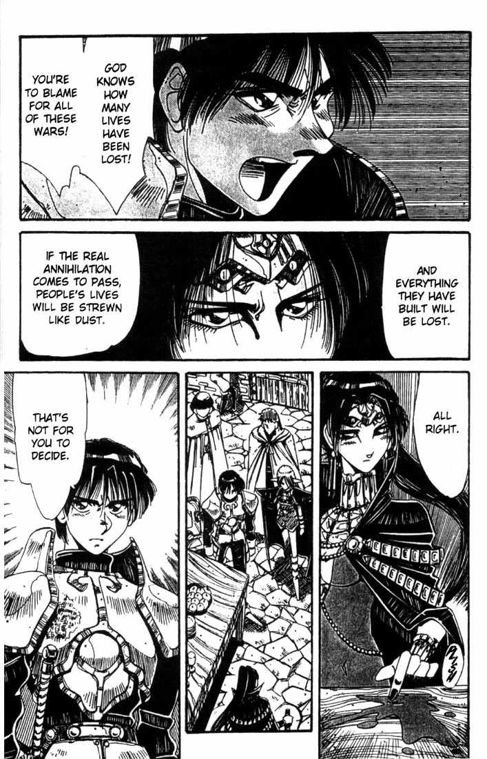 Lodoss Tousenki: Haiiro no Majo Chapter 19 page 7 - Chapter 19
