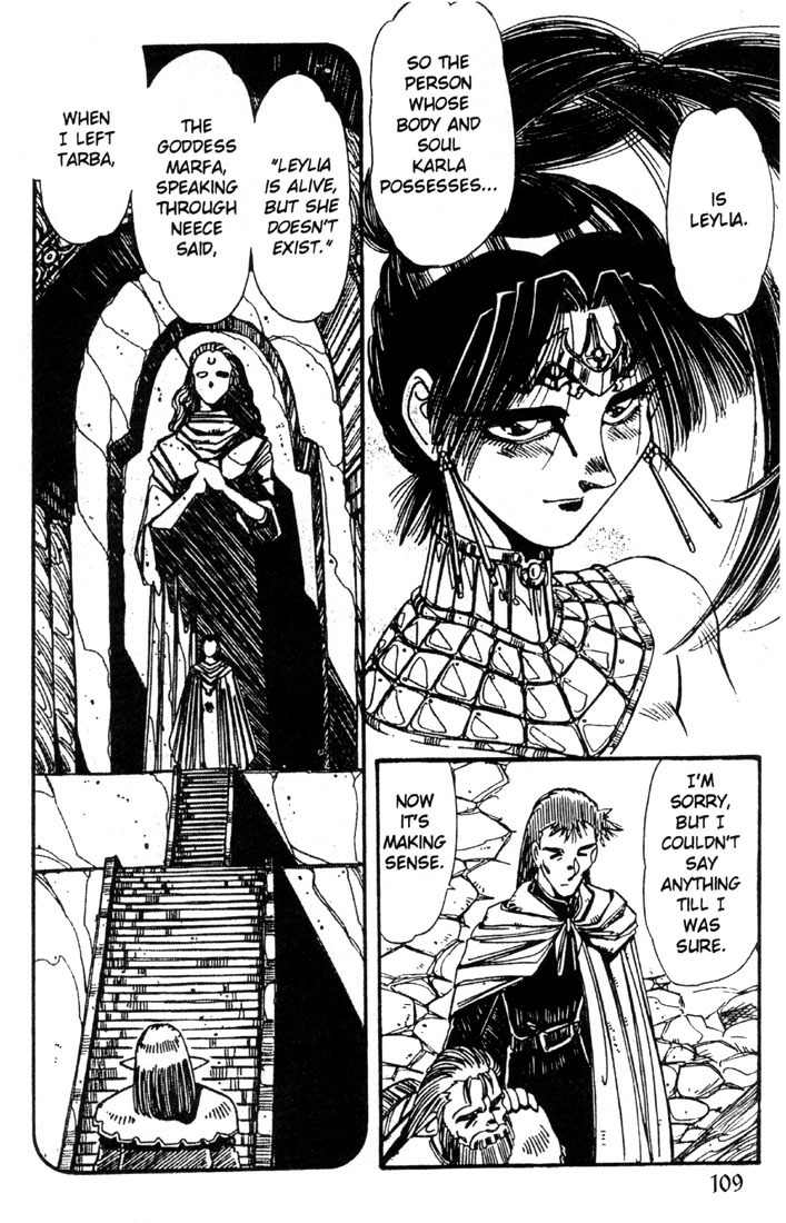 Lodoss Tousenki: Haiiro no Majo Chapter 20 page 9 - Chapter 20