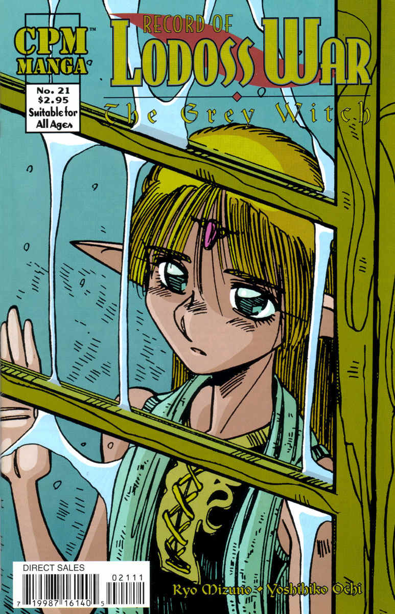 Lodoss Tousenki: Haiiro no Majo Chapter 21 page 1 - Chapter 21