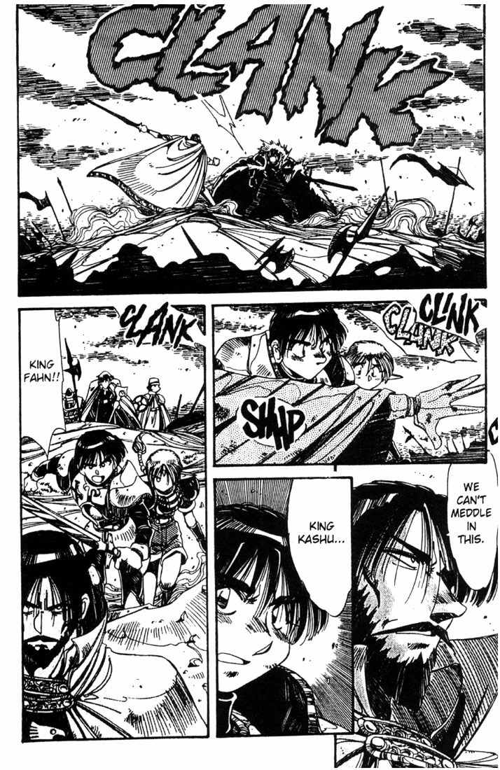 Lodoss Tousenki: Haiiro no Majo Chapter 21 page 17 - Chapter 21