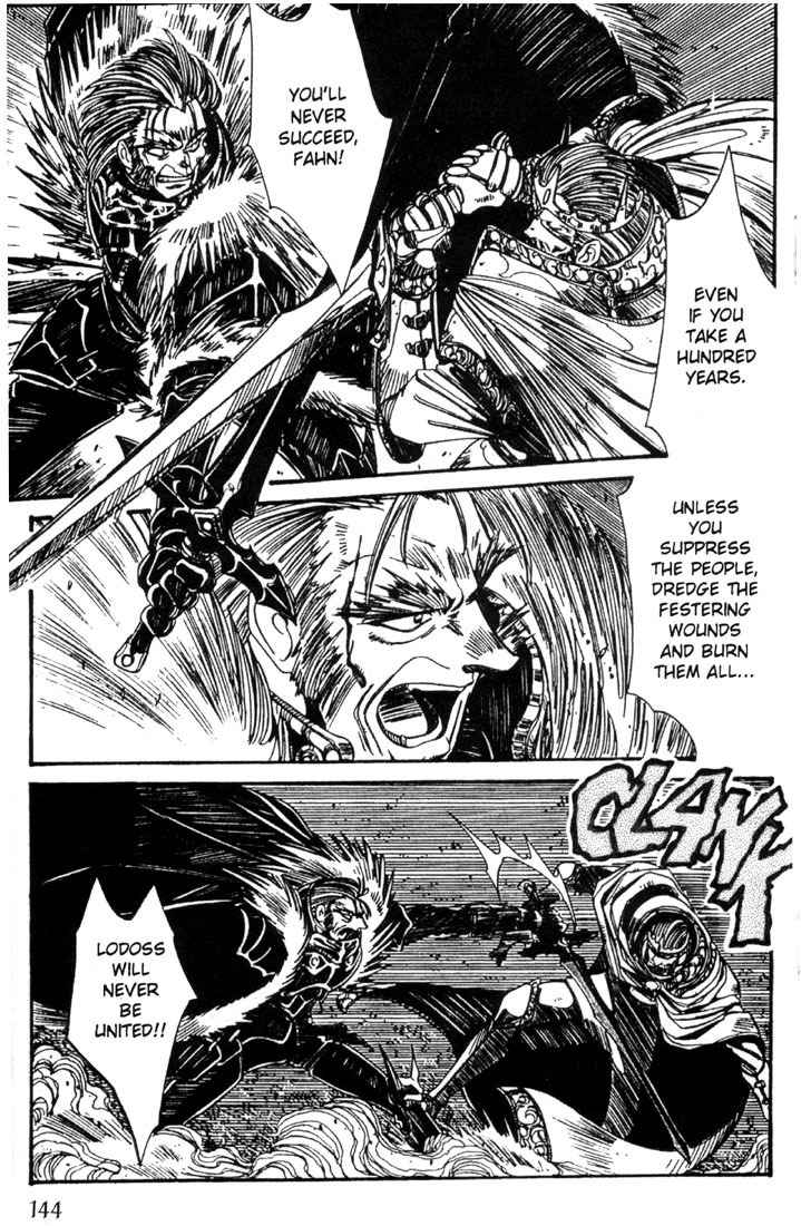 Lodoss Tousenki: Haiiro no Majo Chapter 21 page 18 - Chapter 21