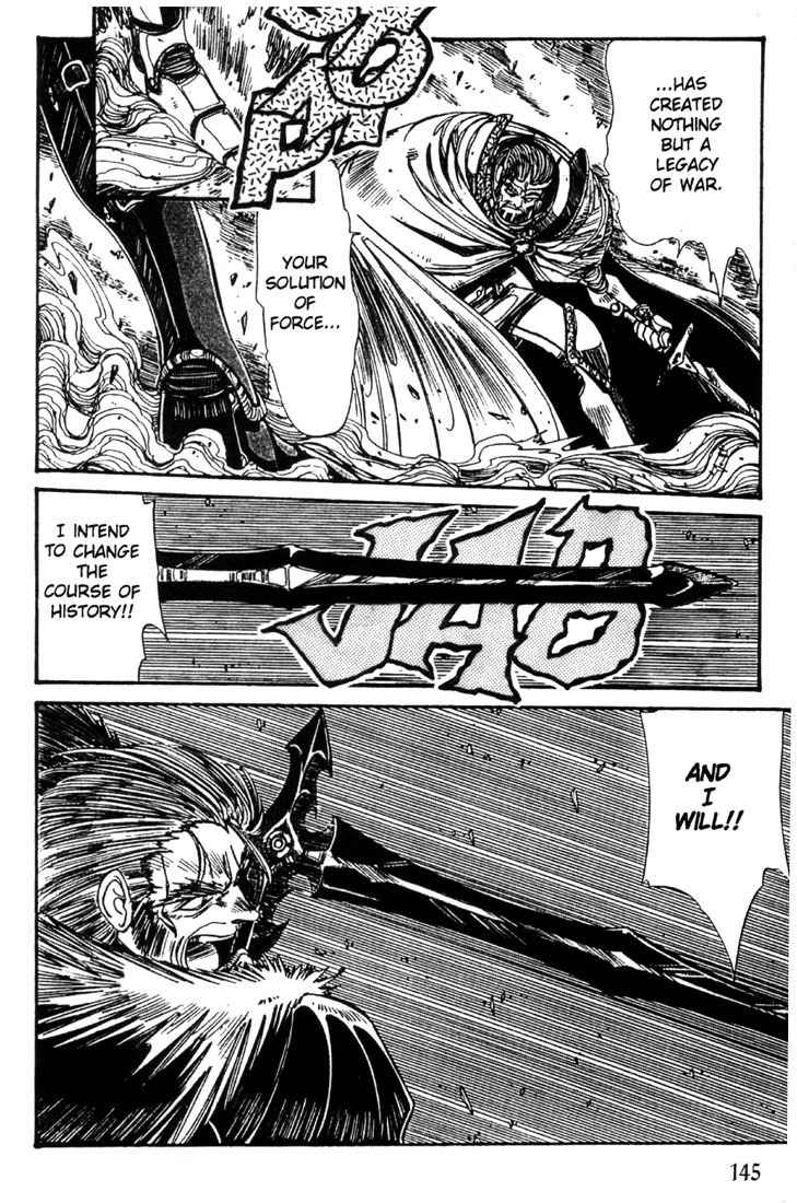 Lodoss Tousenki: Haiiro no Majo Chapter 21 page 19 - Chapter 21