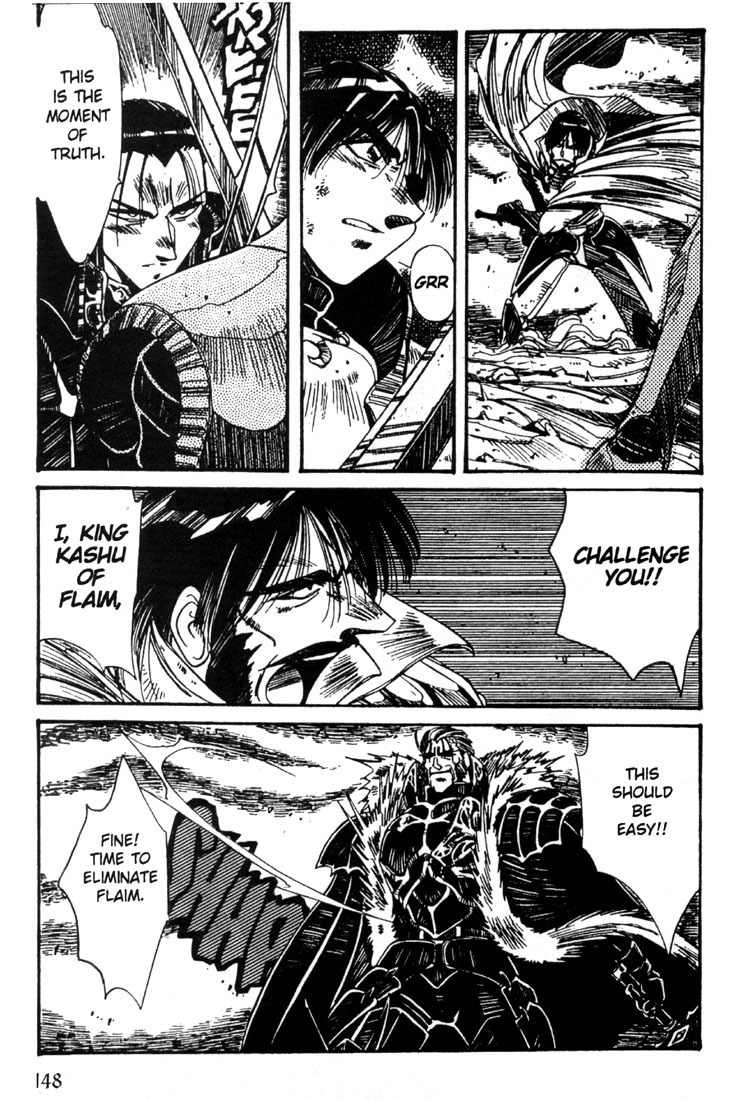 Lodoss Tousenki: Haiiro no Majo Chapter 21 page 22 - Chapter 21