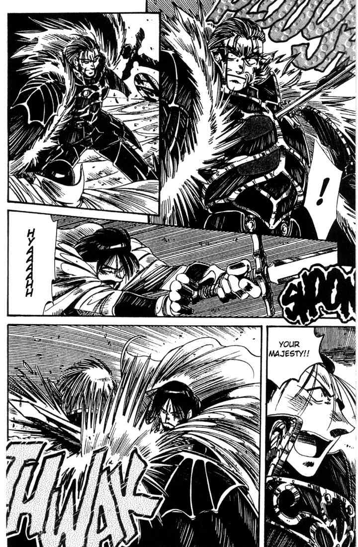 Lodoss Tousenki: Haiiro no Majo Chapter 21 page 23 - Chapter 21