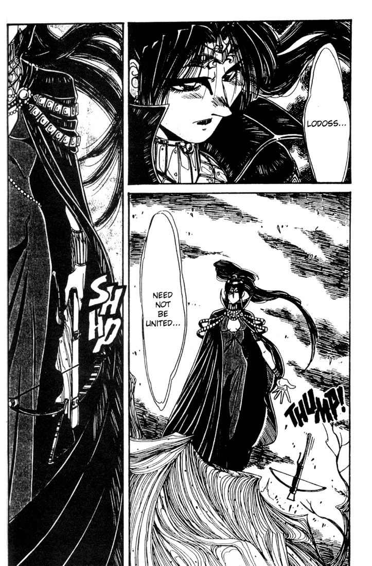 Lodoss Tousenki: Haiiro no Majo Chapter 21 page 25 - Chapter 21